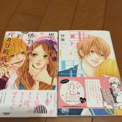 はるさま専用のサムネイル