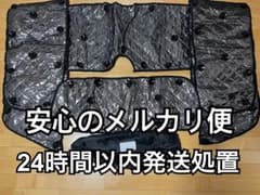 専用！多少の値下げ交渉可^_^ハスラー MR31S 遮光サンシェード 1台分のサムネイル