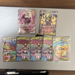 ヨ*ト様 メガドリームex 2 SAR + 5 MAのサムネイル