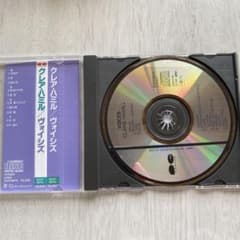 クレア・ハミル ヴォイシズ CDのサムネイル