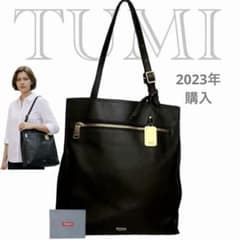 美品✨TUMI Voyageurニーナ ノースサウス レザートートバッグ 黒