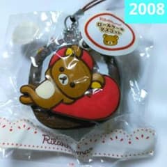 ラスト 激レア スクイーズ ストラップ Rilakkuma ロールケーキ - メルカリ
