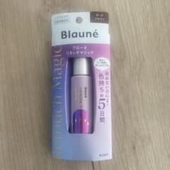 Blauné リタッチマジック ダークブラウンのサムネイル