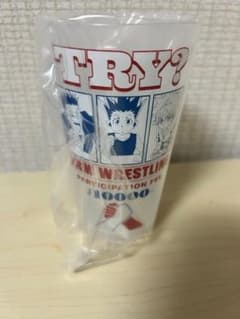 헌터 헌터 이치 반 쿠지 G상 텀블러