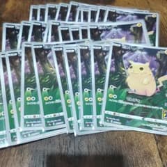 ピカチュウかじる25周年30枚入 - メルカリ
