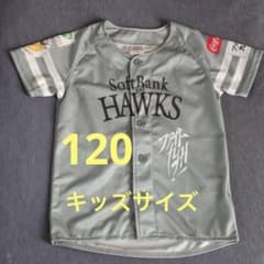 2026 ソフトバンクホークス　ファイト九州ユニフォーム　120キッズサイズのサムネイル