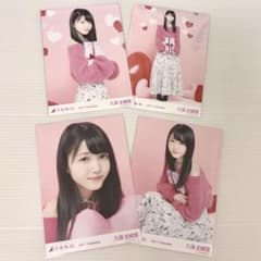 乃木坂46 久保史緒里 生写真 2017 Valentine 4種コンプ - メルカリ