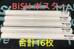 BiSH ExWHYZ PEDRO サイン入り含むポスターセット 合計16枚のサムネイル