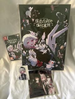 台湾・香港限定　魔法少女ノ魔女裁判 海外限定のコレクター限定セット 台湾・香港限定 魔法少女ノ魔女裁判 海外限定のコレクター限定セット
