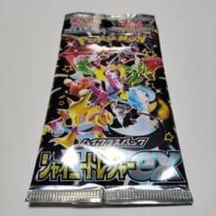 シャイニートレジャーexのサムネイル