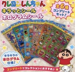 全6種コンプ】クレヨンしんちゃん ホログラムシールセット レトロ