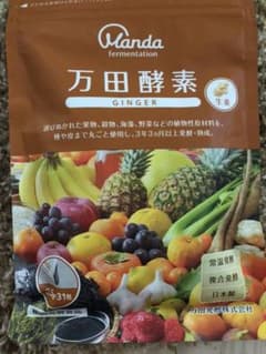 万田酵素GINGER 分包タイプ 77.5g(2.5g×31包)のサムネイル