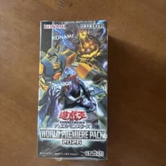 遊戯王 WORLD PREMIERE PACK 2026 BOXのサムネイル