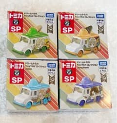 m26722467685_1.jpg?1673169806