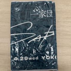 GADORO 横浜アリーナタオルのサムネイル