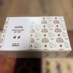 新品 miffy ペアグラス 2Pセットのサムネイル