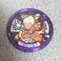 おまけ付き！未登録&未使用☆妖怪ウォッチ☆エンマ大王様メダルのサムネイル