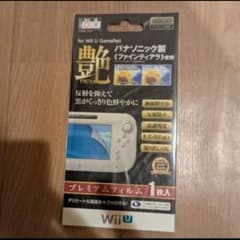 Wii U ゲームパッド専用 液晶保護フィルムのサムネイル