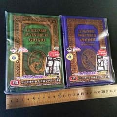 【ヴァニラ様専用】一番くじ ジョジョ5部【F賞 ハードカバーノート＆シール】のサムネイル