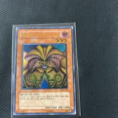 遊戯王 封印されしエクゾディア　レリーフのサムネイル