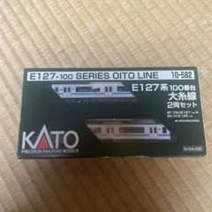 KATO E127系100番台 大糸線 2両セット 10-582 Nゲージ - メルカリ