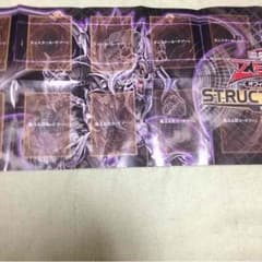 遊戯王プレイシート 2つセットのサムネイル