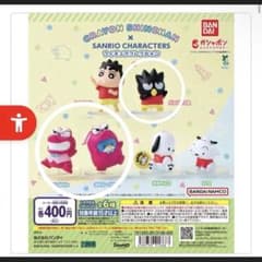 Gachapon ☆ Crayon Shin-chan x Sanrio Series ☆ Set of 3