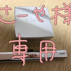 【RMK】インジーニアス クリーム&パウダー アイズ 02のサムネイル