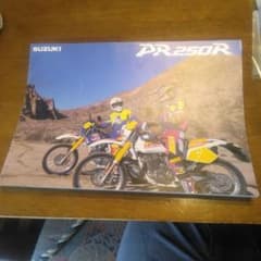 SUZUKI PR250R カタログのサムネイル