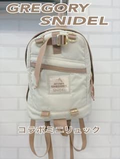 スナイデル✖️グレゴリー コラボ ミニリュック アイボリー ピンクべー 