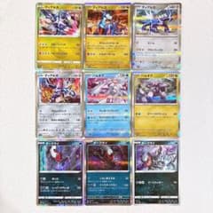 ディアルガ パルキア ダークライ 9種類セット - メルカリ