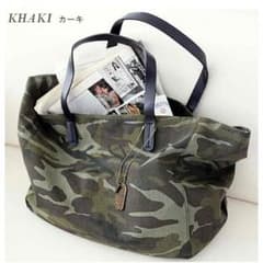 ♡Y&N♡様専用☆カモフラージュ柄 トートバッグのサムネイル