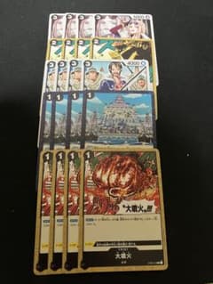 海軍デッキパーツのサムネイル