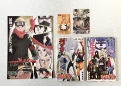 NARUTO 비전·열의 서 비전·재의 서 영화 특전 세트
