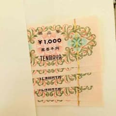 ♡ゅり様専用♡のサムネイル