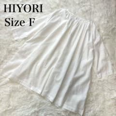 HIYORI ブラウス ワイドシルエット フリーサイズ 白 チュニック丈のサムネイル