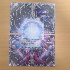ゼーロン デュエマのサムネイル