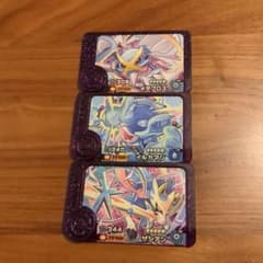ポケモンフレンダ ザシアン イルカマン メタグロス 3枚セットのサムネイル