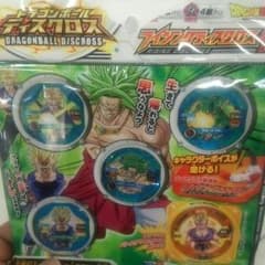 ドラゴンボールディスクロスのライジングディスクロスセットです。のサムネイル