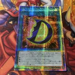 遊戯王 アジア版 D-FORCE クオシク 25thシク D-HERO - メルカリ