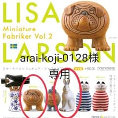リサ・ラーソン ミニチュアファブリカ Vol.2　ブルドッグ・野ウサギのサムネイル