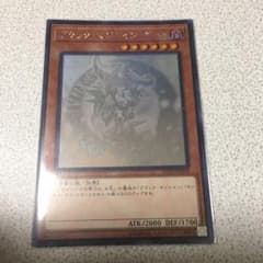 遊戯王　ブラック・マジシャン・ガール　ホロのサムネイル