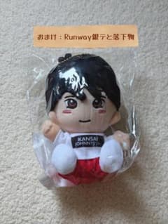 Aぇ! group 末澤誠也 ちびぬい 第1弾 ぬいぐるみ - メルカリ