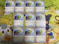ネストボール×10のサムネイル