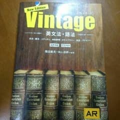 Vintage[ヴィンテージ]のサムネイル