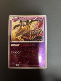 ポケモンカード ギラティナ ミラー 048 the best of xy - メルカリ