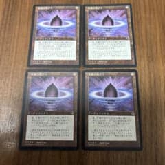MTG 水蓮の花びら 日本語版 Lotus Petal マジックザギャザリング②