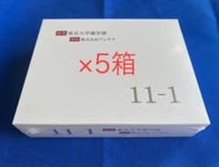 11-1 乳酸菌　いちいちのいち　5箱のサムネイル