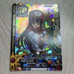 美品】 ドラゴンクエスト モンスターバトルロード ラーのかがみ ロト