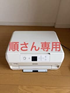EPSON インクジェットプリンター ホワイトのサムネイル